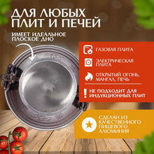 Загрузить изображение в средство просмотра галереи, Афганский КАЗАН RASHKO BABA - Flagmanshop

