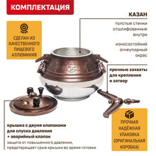 Загрузить изображение в средство просмотра галереи, Афганский КАЗАН RASHKO BABA - Flagmanshop
