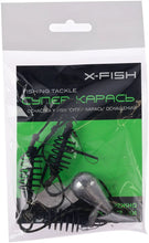 Загрузить изображение в средство просмотра галереи, Оснастка X-FISH супер карась 3 cr.
