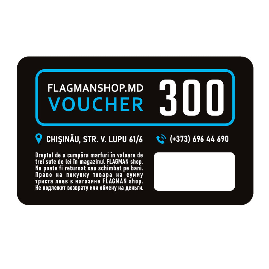 Подарочные сертификаты FLAGMAN Shop