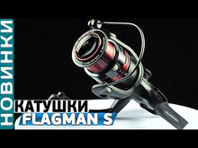 Загружайте и воспроизводите видео в средстве просмотра галереи Катушка FLAGMAN S-Power Picker
