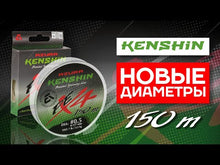 Încărcați și redați videoclipuri în galerie Fir pescuit AZURA Kenshin UL-PE 4x 150m (Verde deschis)
