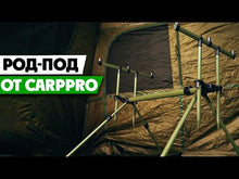Încărcați și redați videoclipuri în galerie Crap suport  ROD POD CARP PRO de 3 lansete 
