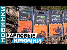 Загружайте и воспроизводите видео в средстве просмотра галереи Крючки CARP PRO BN Wide Gape In-Turned Eye
